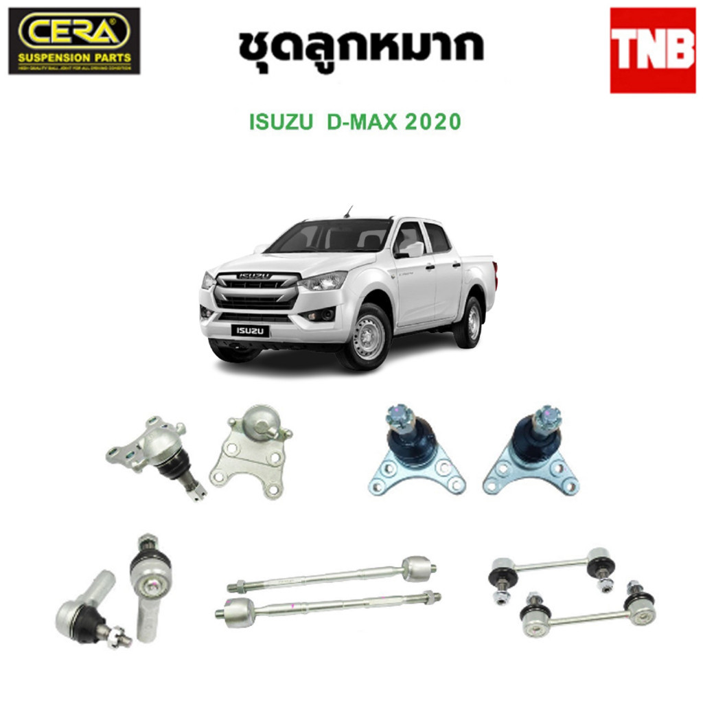 CERA ช่วงล่าง ลูกหมาก Isuzu Dmax D-max 2wd ปี20-ON ตัวเตี้ย อีซูซุ ดีแม็ก ลูกหมากปีกนกSS