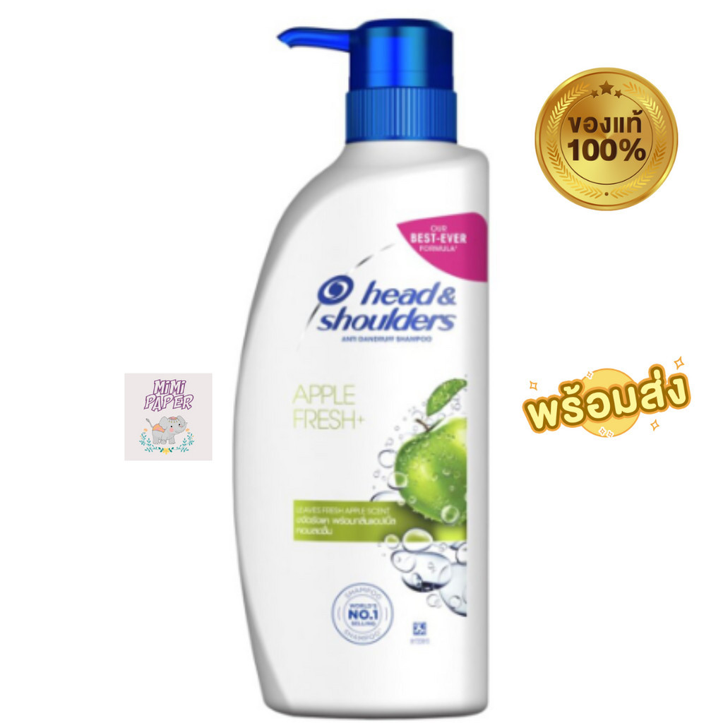เฮดแอนด์โชว์เดอร์  Head&Shoulder สีเขียว สูตร แอ๊ปเปิ้ลเฟรช ยาสระผม แชมพูสระผม  370 มล. 1 ขวด