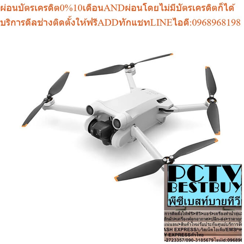 DJI Mini 3 Pro Drone - ประกันศูนย์