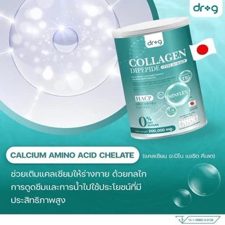 ✅ ส่งฟรี/พร้อมส่ง Dr.G Collagenผิว ผม เล็บ กระดูกDipeptide +Type 2 + HACPคอลลาเจนไดเปปไทด์ คอลลาเจนผง นำเข้าจากญี่ปุ่น