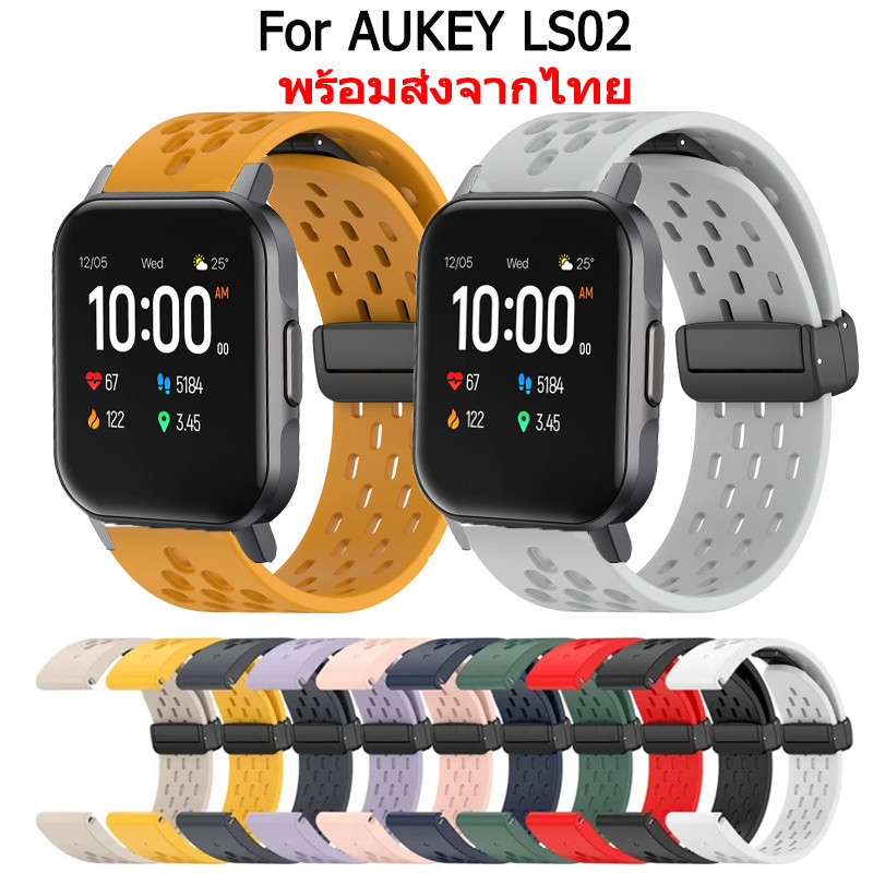 สายนาฬิกาข้อมือซิลิโคน แบบแม่เหล็ก สําหรับ AUKEY LS02 band LS02