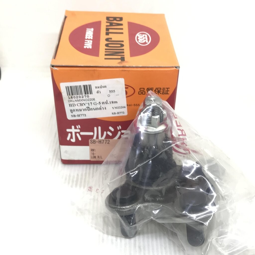 ลูกหมากปีกนก ล่าง HONDA CRV ปี 2017-On / G5 / เตเปอร์ 18 มิล วัดขนาดก่อนสั่ง ฮอนด้า ซีอาร์วี เบอร์ S