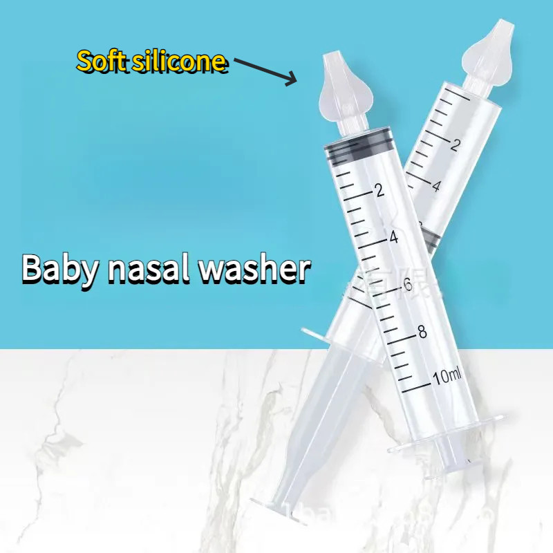 หลอดซิลิโคนล้างจมูกเด็ก (2 ชิ้น) / เครื่องล้างจมูกเด็กและทารก / เครื่องล้างจมูกเด็ก 10 มล.