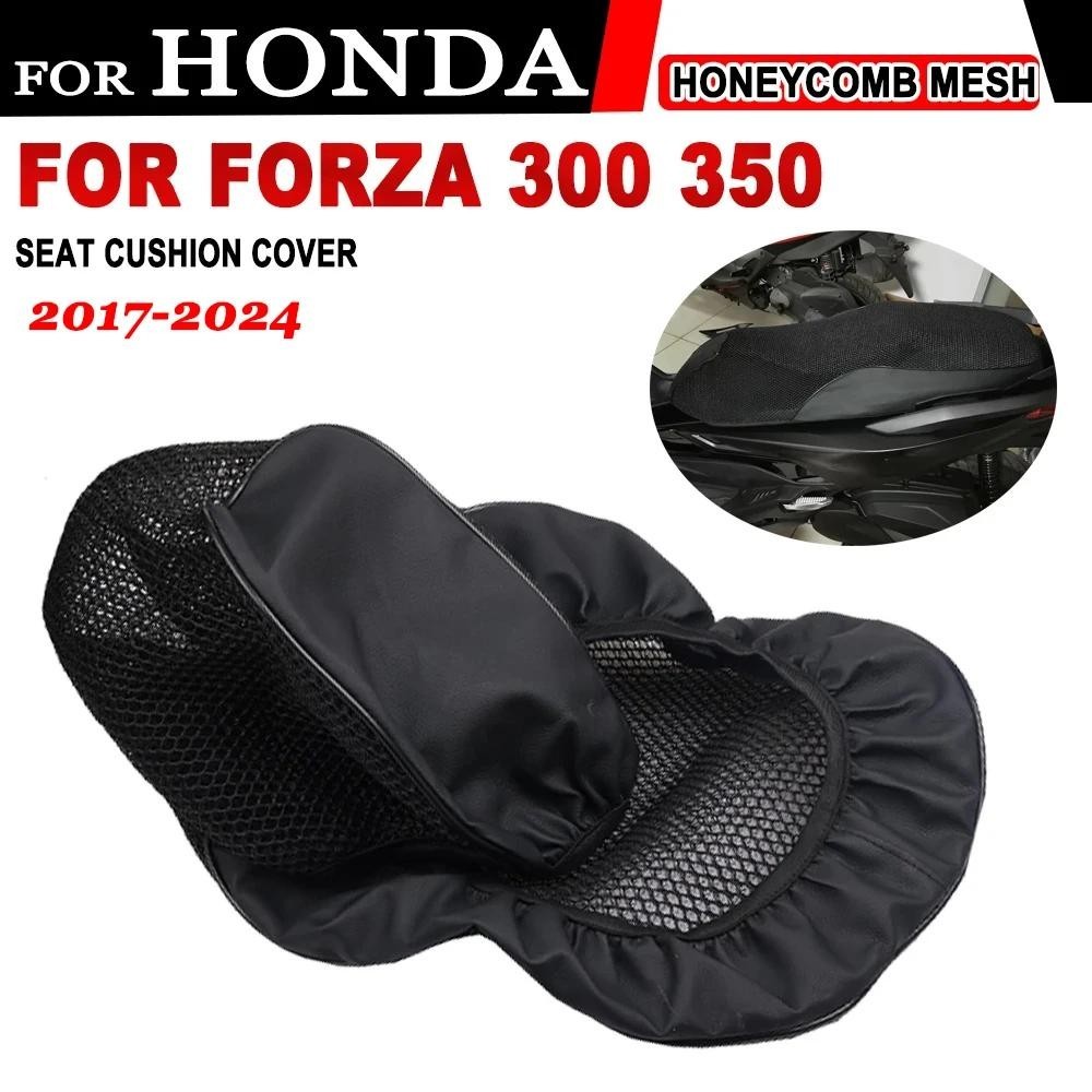 ผ้าคลุมเบาะ มอเตอร์ไซค์ 3D ตาข่ายเบาะร่อง For Honda Forza 350 Forza 300 Forza300 2018 - 2024 เบาะ FORZA350