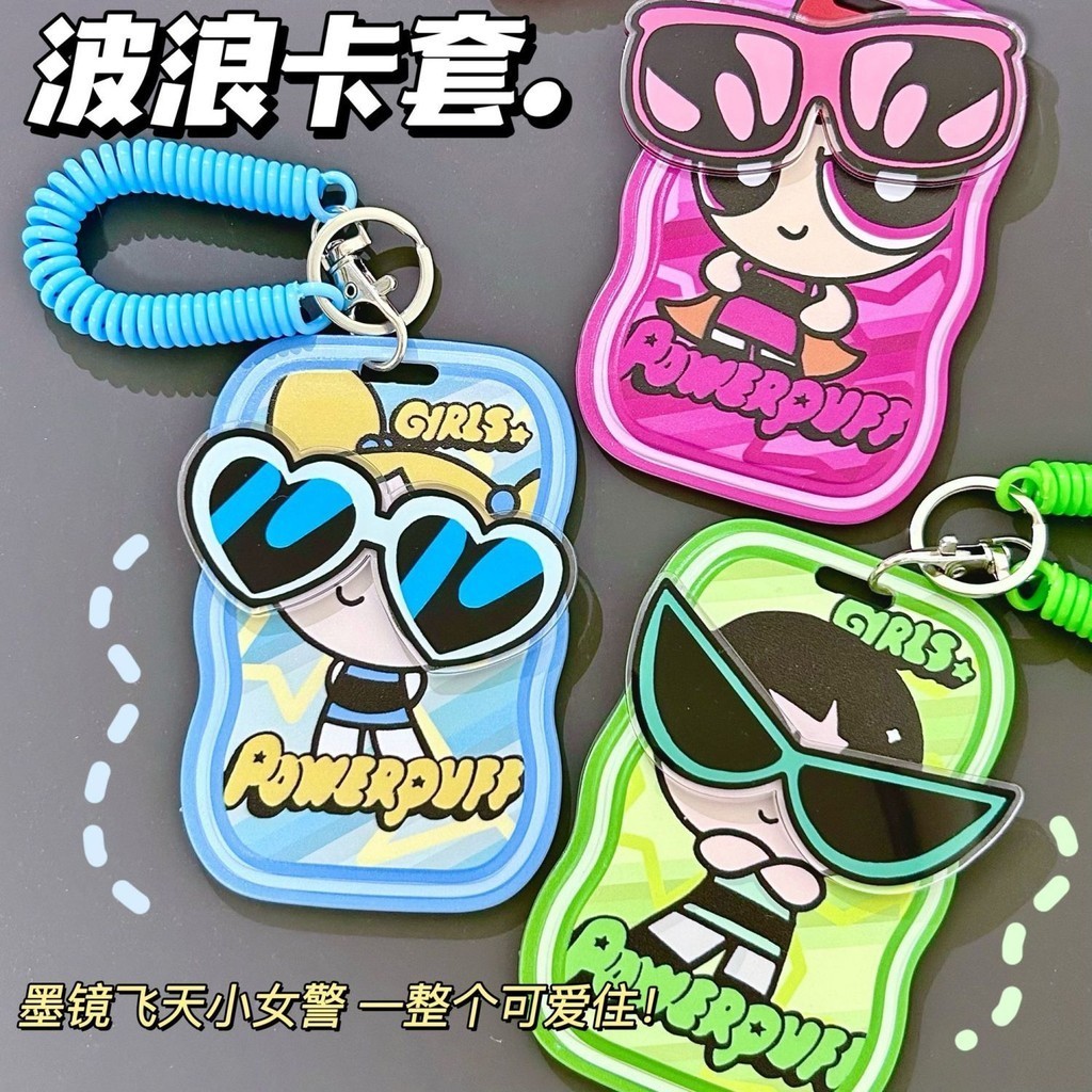 Dopamine Powerpuff สาว Wave รูปร ่ างสไลด ์ EasyCard ผู ้ ถือบัตรซิลิโคนอินเทรนด ์ อะนิเมะ ID ผู ้ ถือธนาคารบัตรเครดิตรถบัสรถไฟใต ้ ดินการจราจร Social Security IC Card ID Card ป ้ องกันกรณี