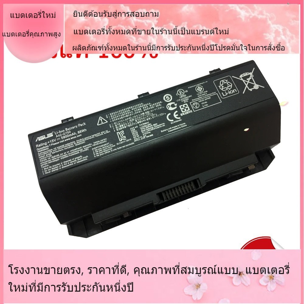 โรงงานขายตรง Asus ใหม่เข้ากันได้ A42-G750 ROG G750 G750J G750JH G750JM G750JS G750JW G750JX แบตเตอรี