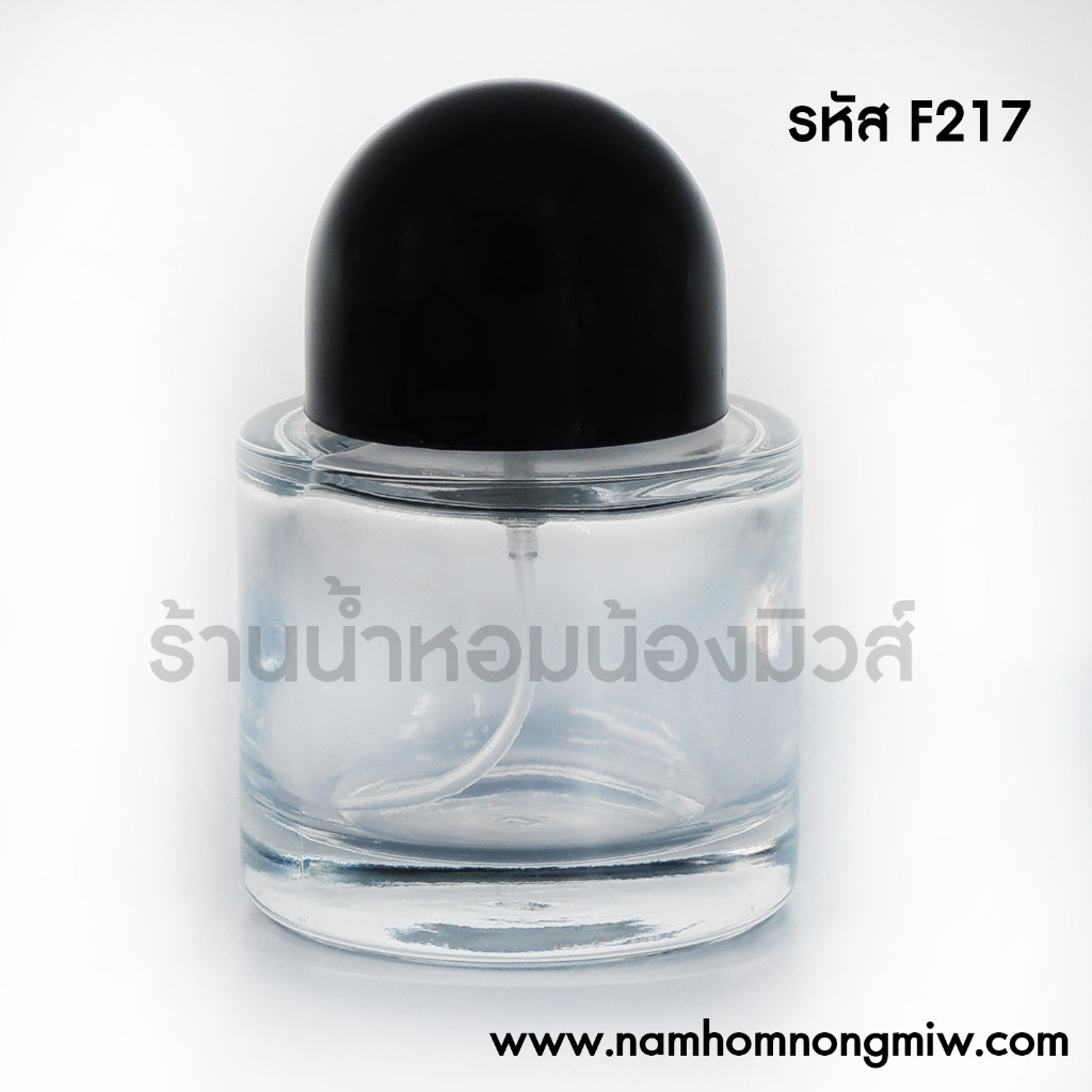 ขวดเรโด 30 ml ฝาดำ ขวดน้ำหอม รหัสสินค้า F217