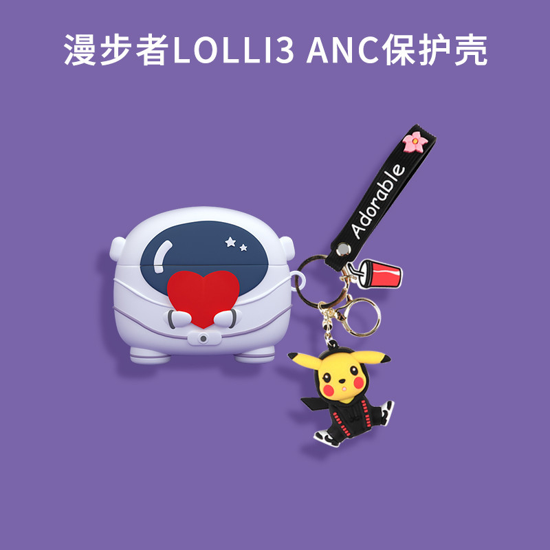 For EDIFIER W320TN Case Cute Astronaut 3D Cartoon EDIFIER W320TN Silicone Soft Case Snoopy Keychain 