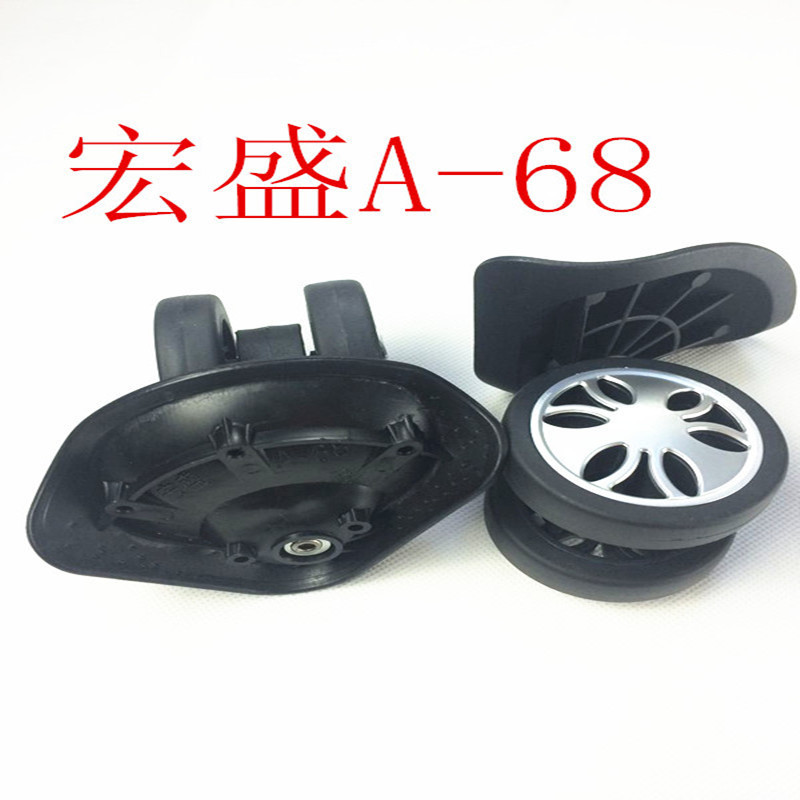 ((โปรดถ่ายภาพแบบจําลอง) ของแท้ Hongsheng A-68 ล้อกระเป๋าเดินทาง ล้อเลื่อน สากล เสียงเงียบ อุปกรณ์เสริมล้อกระเป๋าเดินทาง ซ่อมล้อ (3.7)