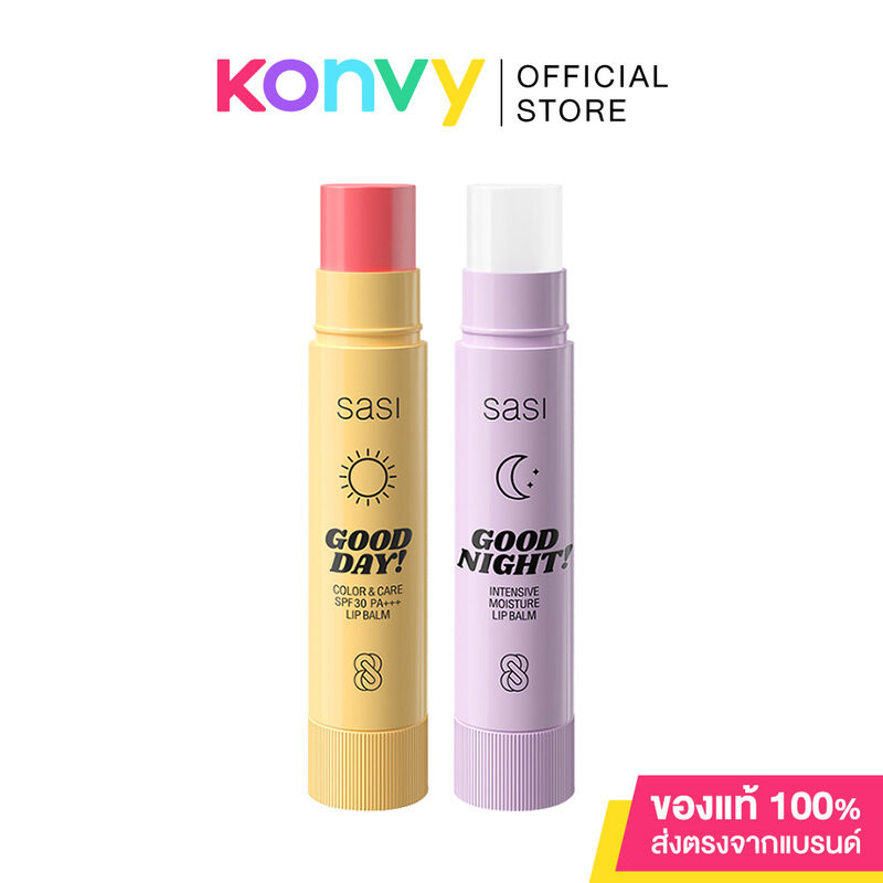 SASI Lip Balm ศศิ ลิปบาล์ม 3.5g (Good Day/Good Night)