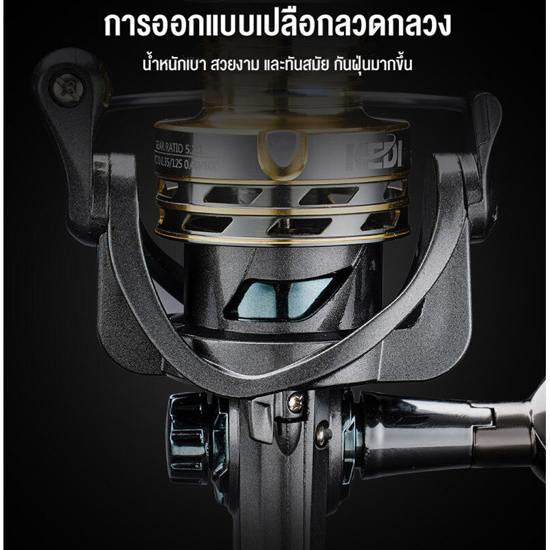 รอกสปินนิ่ง รอกสปิน แขนโยกคู่โลหะทั้งหมดออกแบบแรงขนถ่าย รูปที่ 7