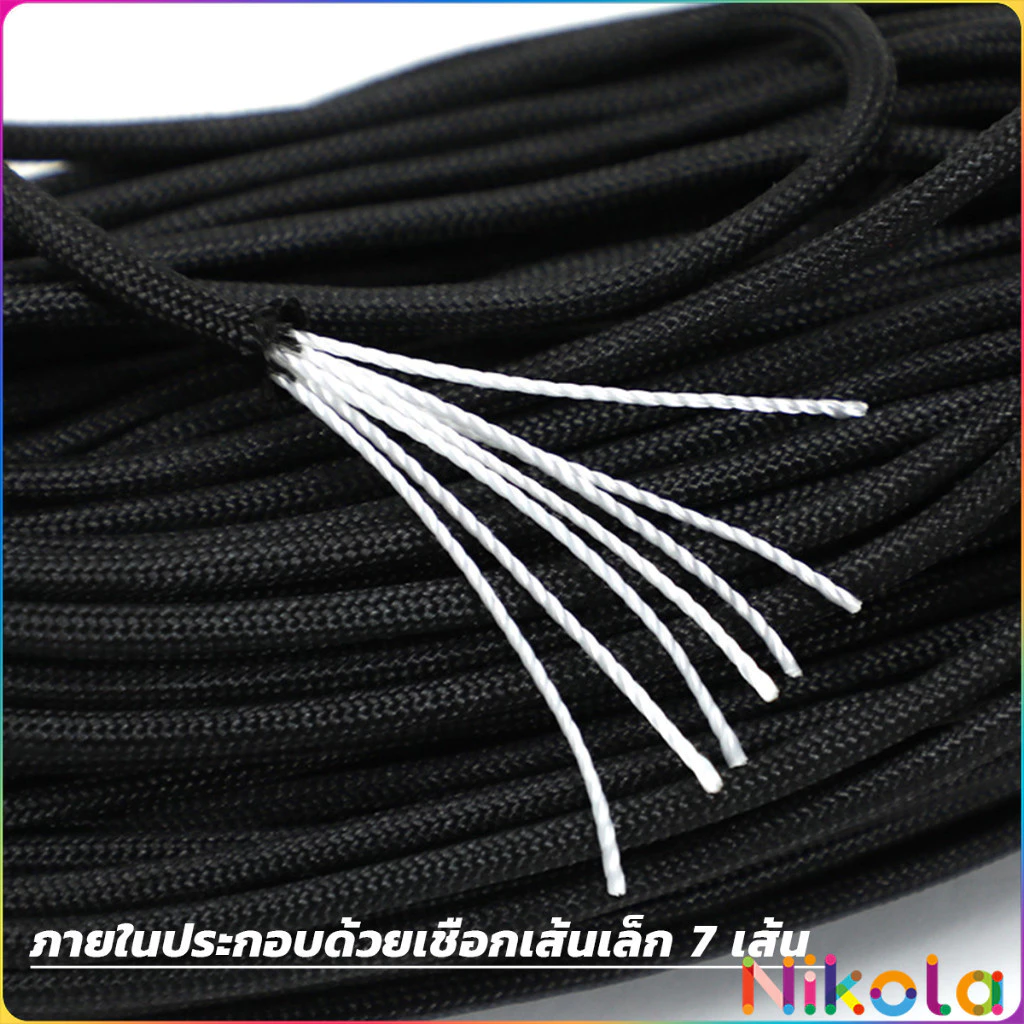 NK เชือกพาราคอร์ด 10m/31m เชือกไนลอนสำหรับตั้งแคมป์และปีนเขา thumbnail 6