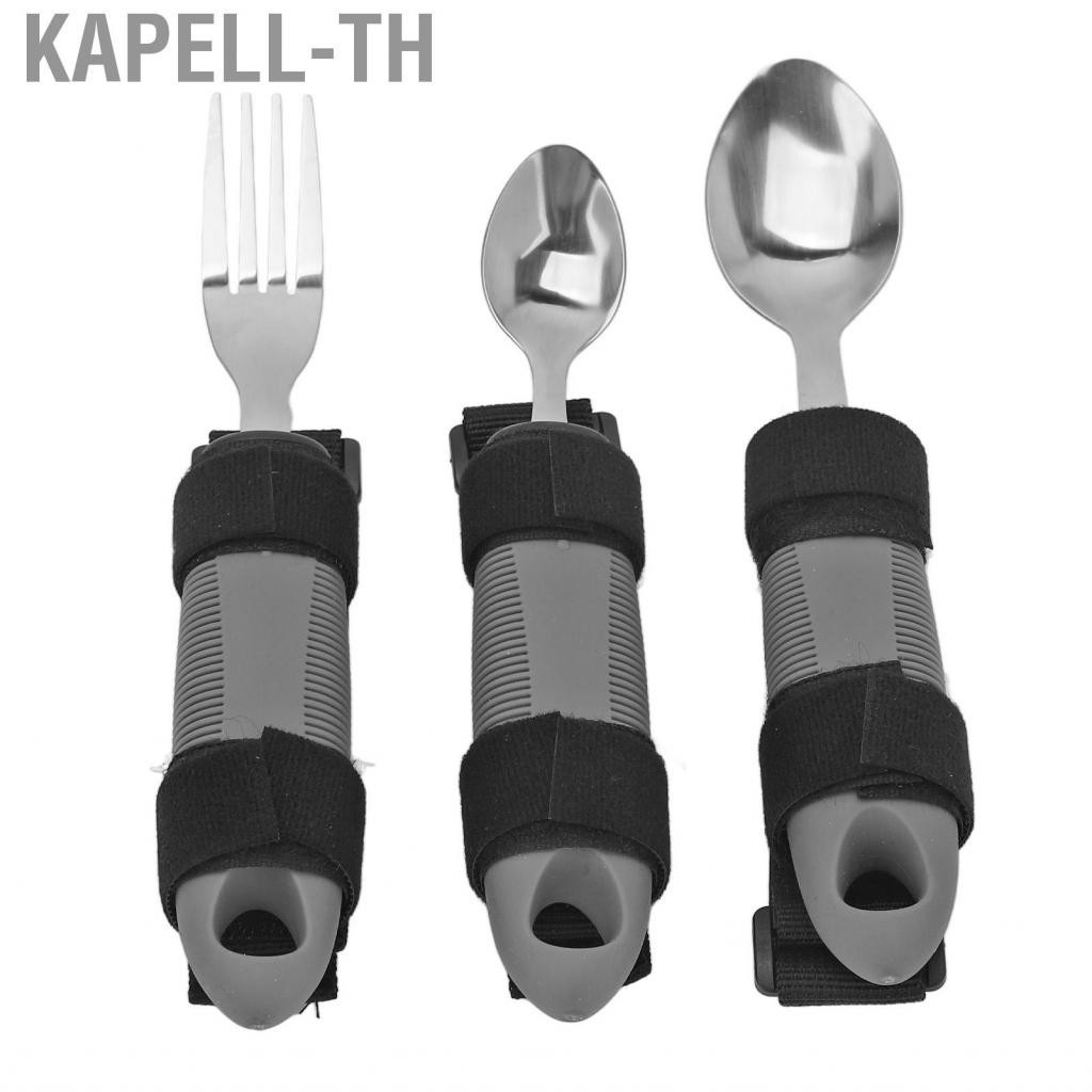 Kapell-th Adaptive Utensils ชุดอุปกรณ์ถ่วงน้ำหนักสร้างส้อมสแตนเลส