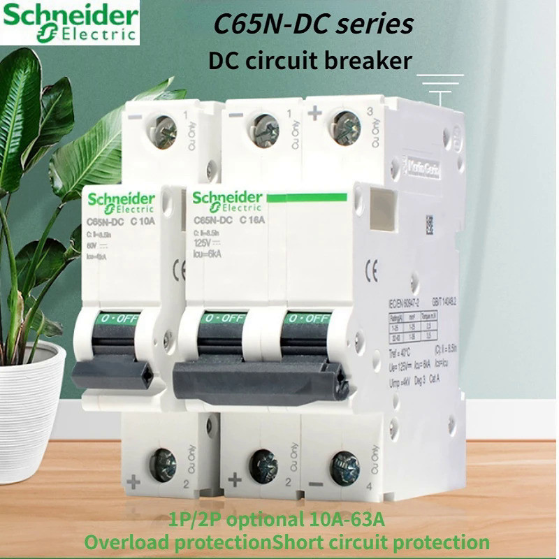 Schneider C65N-DC IC65N-DC 1P 2P A9 รางประเภทสวิตช์อากาศพลังงานแสงอาทิตย์ในครัวเรือน DC Miniature Circuit Breaker MCB 1A 2A 3A 4A 6A 10A 16A 20A 25A 32A 40A 63A 50A 63A 6A 6A 63A 50A 6A 63A