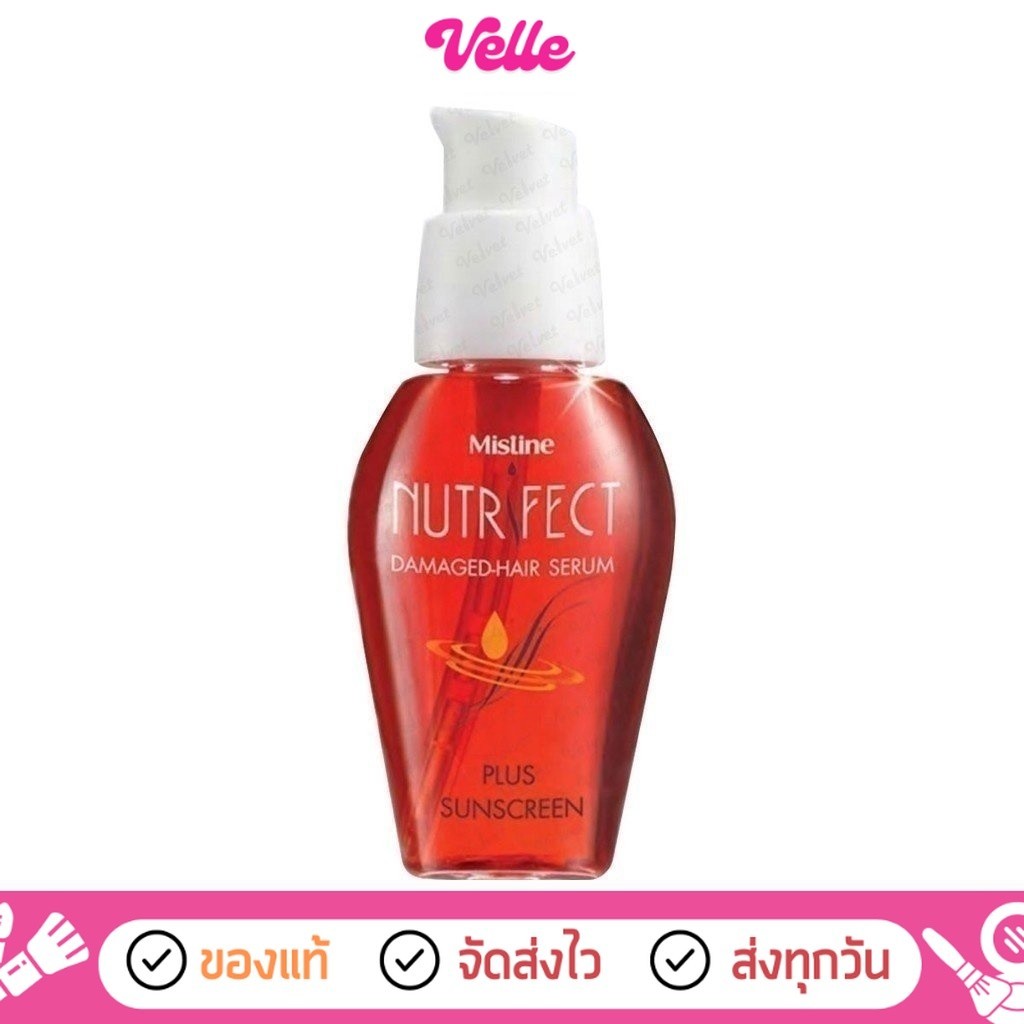 [📦 ส่งด่วน - ราคาถูก ] Mistine มิสทิน นูทริเฟค แฮร์เซรั่ม 30มล. NUTRIFECT HAIR SERUM 30ml