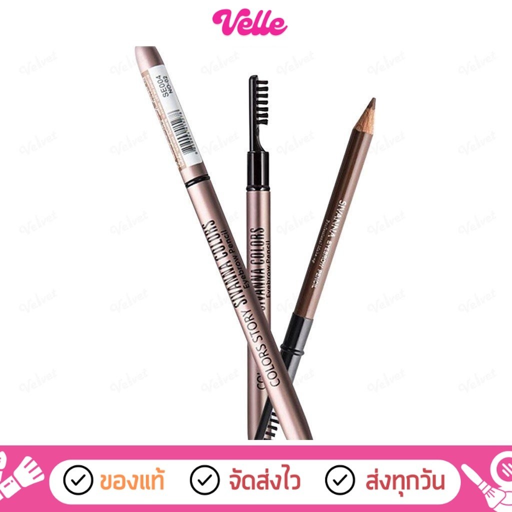 [📦 ส่งด่วน - ราคาถูก ] Sivanna ดินสอเขียนคิ้ว Colors Story Eyebrow Pencil ES004