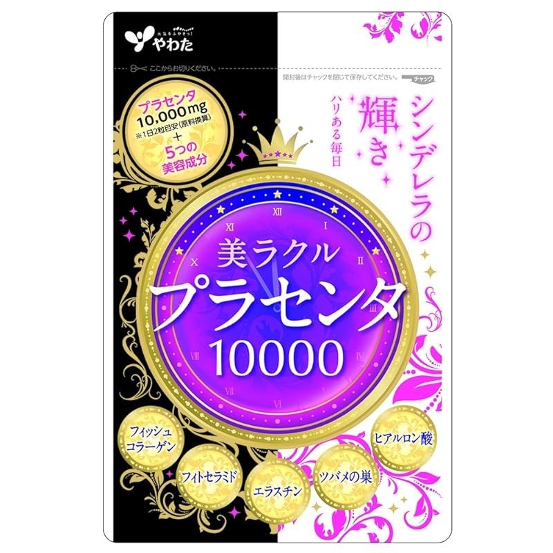 【ส่งตรงจากญี่ปุ่น】Yawata Bussan Biracle Placenta 10000 60 แคปซูล