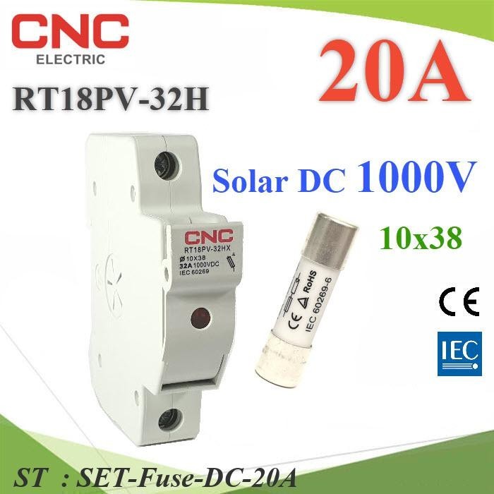 ฟิวส์ 20A สำหรับโซลาร์เซลล์ 10x38 DC 1000V พร้อม กล่องฟิวส์ CNC ครบชุด รุ่น SET-Fuse-DC-20A