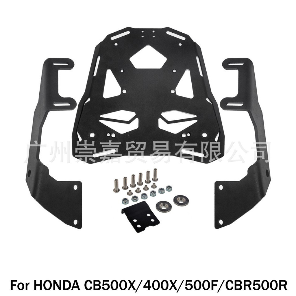 ตัวยึดกล่องท้าย ดัดแปลง สําหรับ Honda CB500X 400X 500F