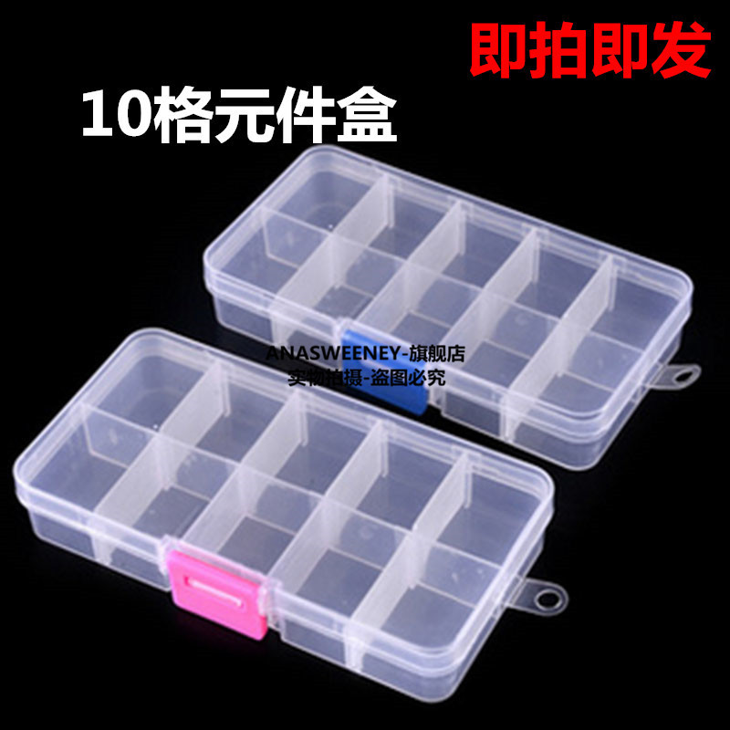 [Storage] กล่องเก็บชิ้นส่วนอิเล็กทรอนิกส์ 10 ช่อง ถอดออกได้ 1 ชิ้น