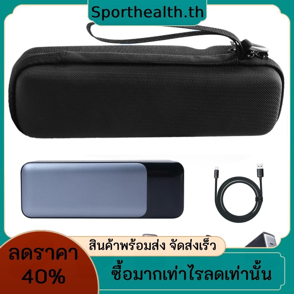 กระเป๋าเคส EVA แบบแข็ง สําหรับ Anker Prime 27650mAh Power Bank 250W