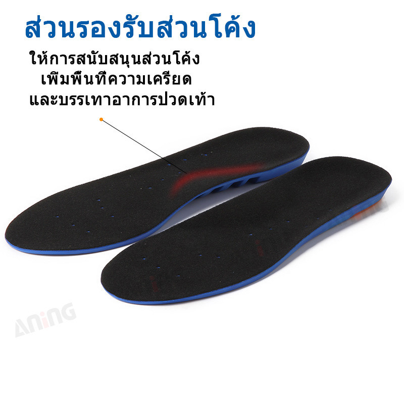 กีฬาหน่วยความจำยืดหยุ่นซิลิโคนเจล insoles รองเท้าการดูดซึมแรงกระแทกแทรกรองเท้าระบายอากาศแผ่น 1 คู่