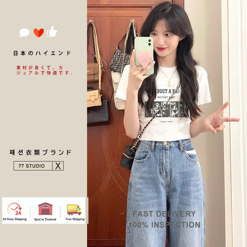 （พร้อมส่งจากกทม มาถึงใน 2วัน）เสื้อครอปแขนสั้น ผ้าคัตคอน นิ่มใส่สบาย #แขนสั้น 100%Cotton T-shirt เสื้อยืดผู้หญิง