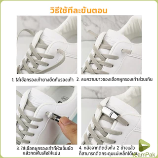 KamPak เชือกผูกรองเท้า แบบแม่เหล็ก ยืดหยุ่น ใช้งานง่าย สีพื้น จํานวน 1 คู่ Shoelace