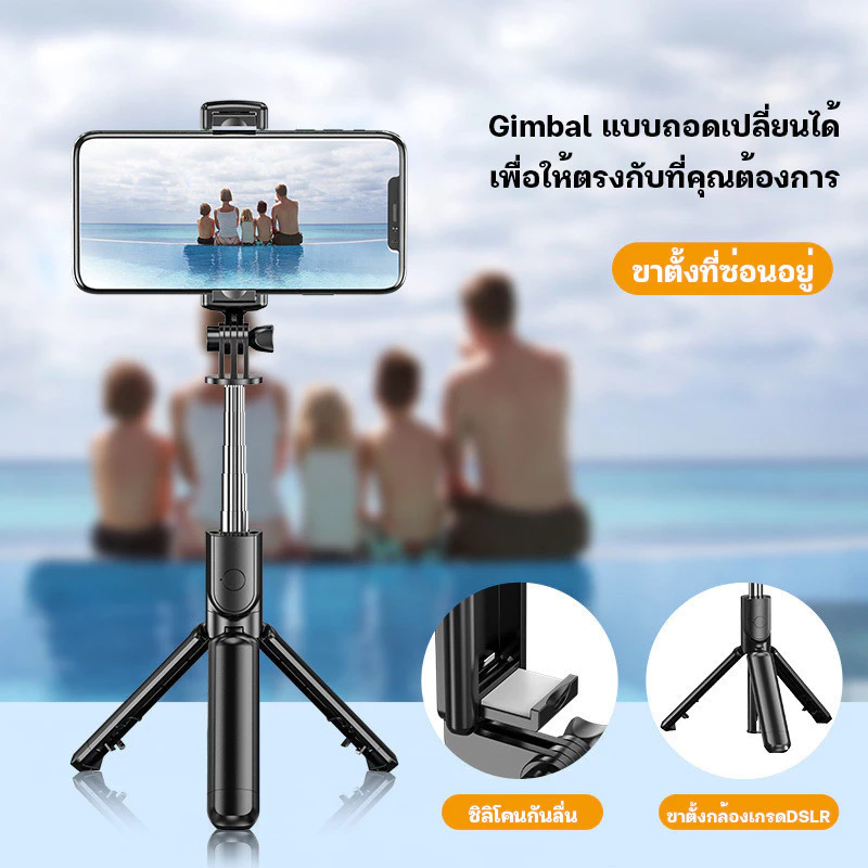 ม้เซลฟี่มาไม้เซลฟี่มีไฟไม้เซลฟี่ขาตั้งโทรศัพท์มุนได้ พร้อมรีโมทบลูทูธ  LED รุ่น สามารถใช้กล้องแอคชั่น  สมาร์ทโฟนได้ thumbnail 4