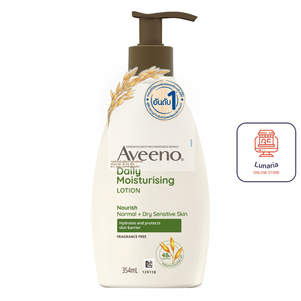 [Sale EXP.26/02/27] Aveeno Daily Moisturizing Lotion อาวีโน่ เดลี่ มอยส์เจอร์ไรซิ่ง โลชั่น ขนาด 354 ml. จำนวน 1 ขวด