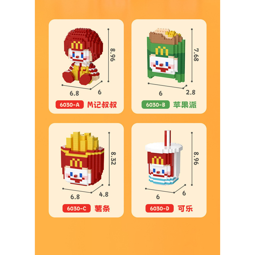 บล็อคตัวต่อ รูปหม้อไฟ ของเล่นสําหรับเด็ก - รูปที่ 6