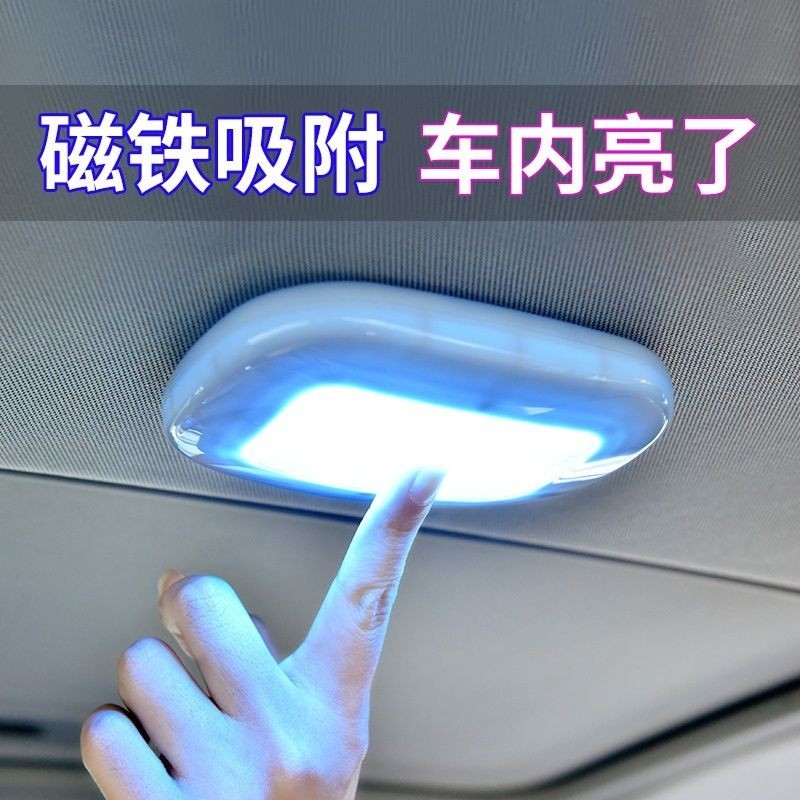 ไฟอ่านหนังสือ LED ติดเพดานรถยนต์ แบบชาร์จไฟได้