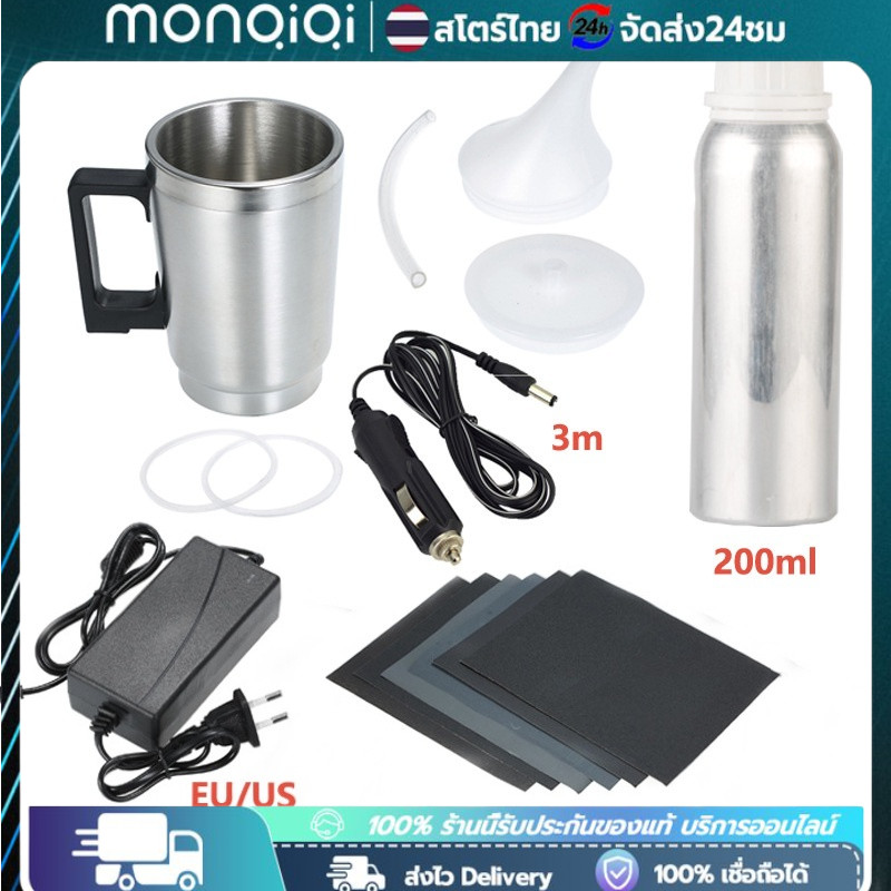 Monqiqi ไฟหน้ารถยนต์เครื่องขัด ชุดขัดไฟหน้ารถ ครีมขัดไฟหน้ารถยนต์ น้ำยาซ่อมแซม 100ml ขัดไฟเหลือง ไม่สามารถพ่นได้โดยตรง