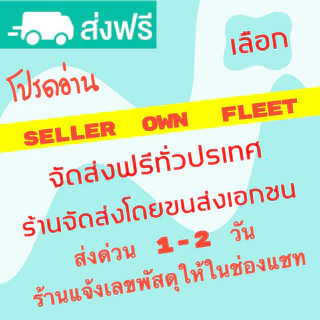 --ดีลเริศๆกับQBox7-- กล่องผลไม้ C+9,S+,D+11,M,M+,L แพ็คละ 10 ใบ กล่องพัสดุ กล่องไปรษณีย์ ราคาส่ง พร้อมส่ง Qbox7