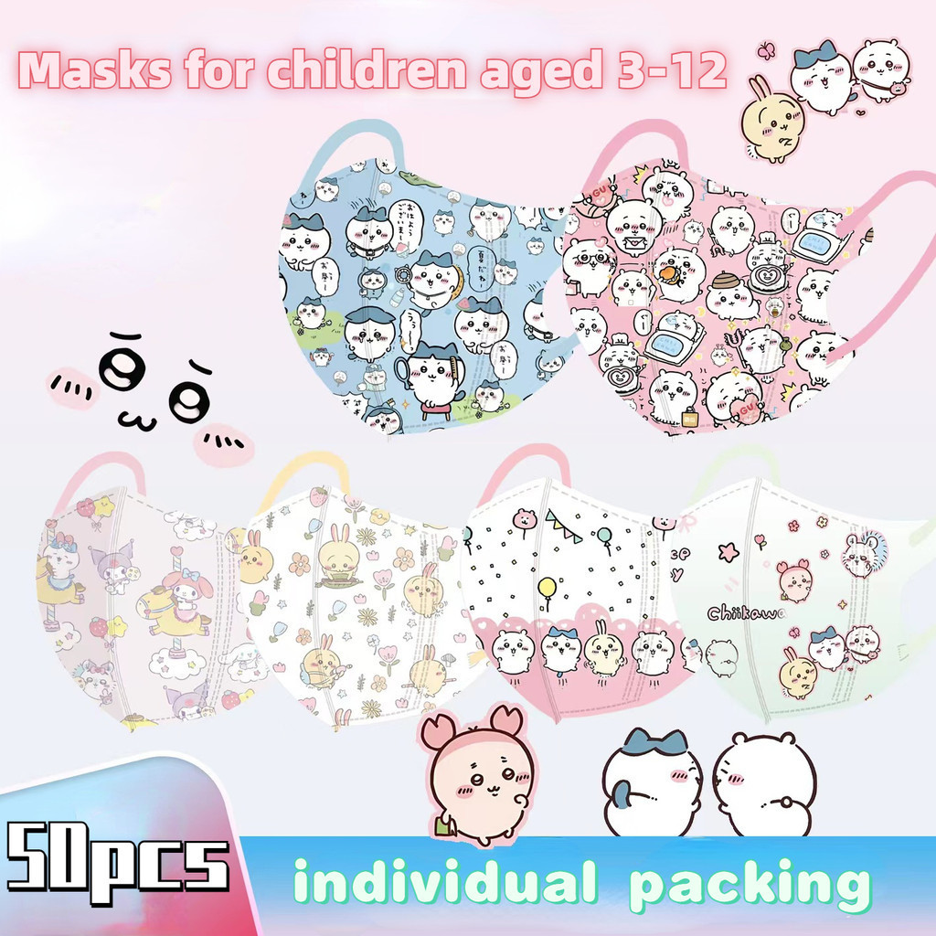Chiikawa หน้ากาก ลายการ์ตูนน่ารัก 3D สําหรับเด็กอายุ 3-12 ปี 50 ชิ้น