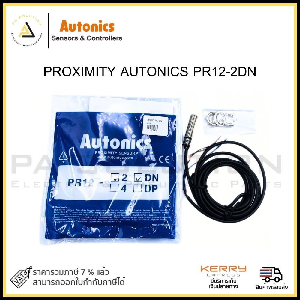 PROXIMITY AUTONICS PR12-2DN
