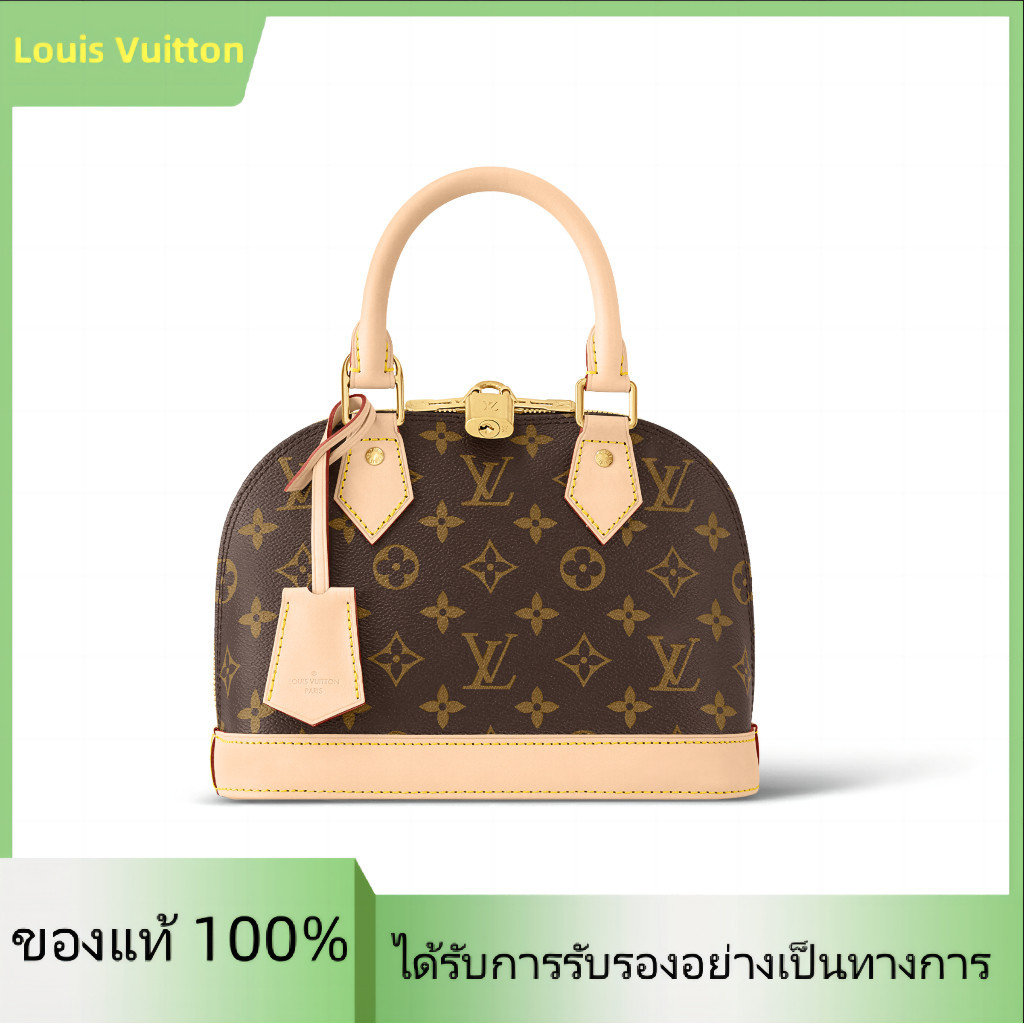 กระเป๋าถือ Louis Vuitton Alma BB Louis Vuitton MN NID
