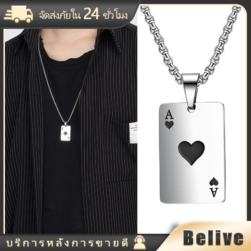 สร้อยคอโซ่ยาว จี้ไพ่โป๊กเกอร์ เครื่องประดับสแตนเลส สําหรับผู้ชาย