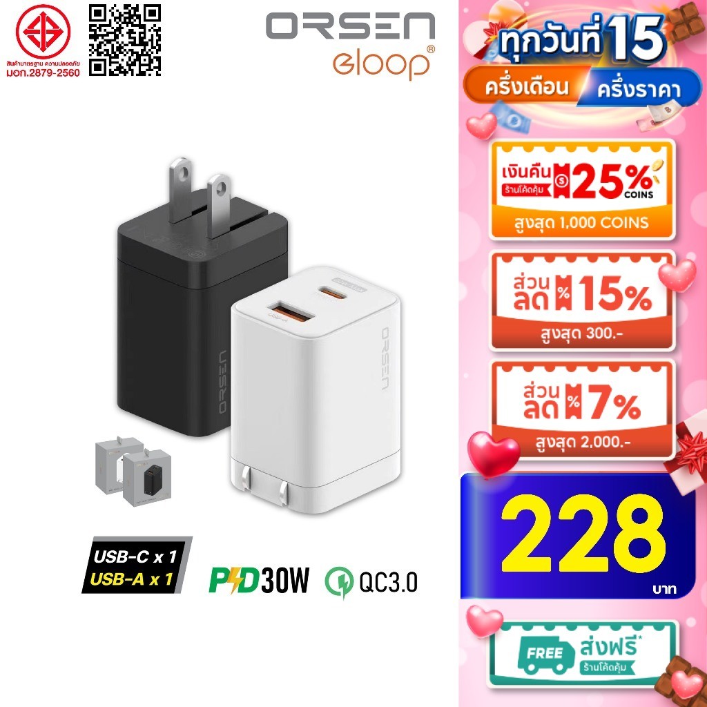 [ใช้โค้ด เหลือ468บ.]Orsen by Eloop C12 GaN หัวชาร์จเร็ว 3 พอร์ต PD 65W QC 4.0 อแดปเตอร์ หัวชาร์จ