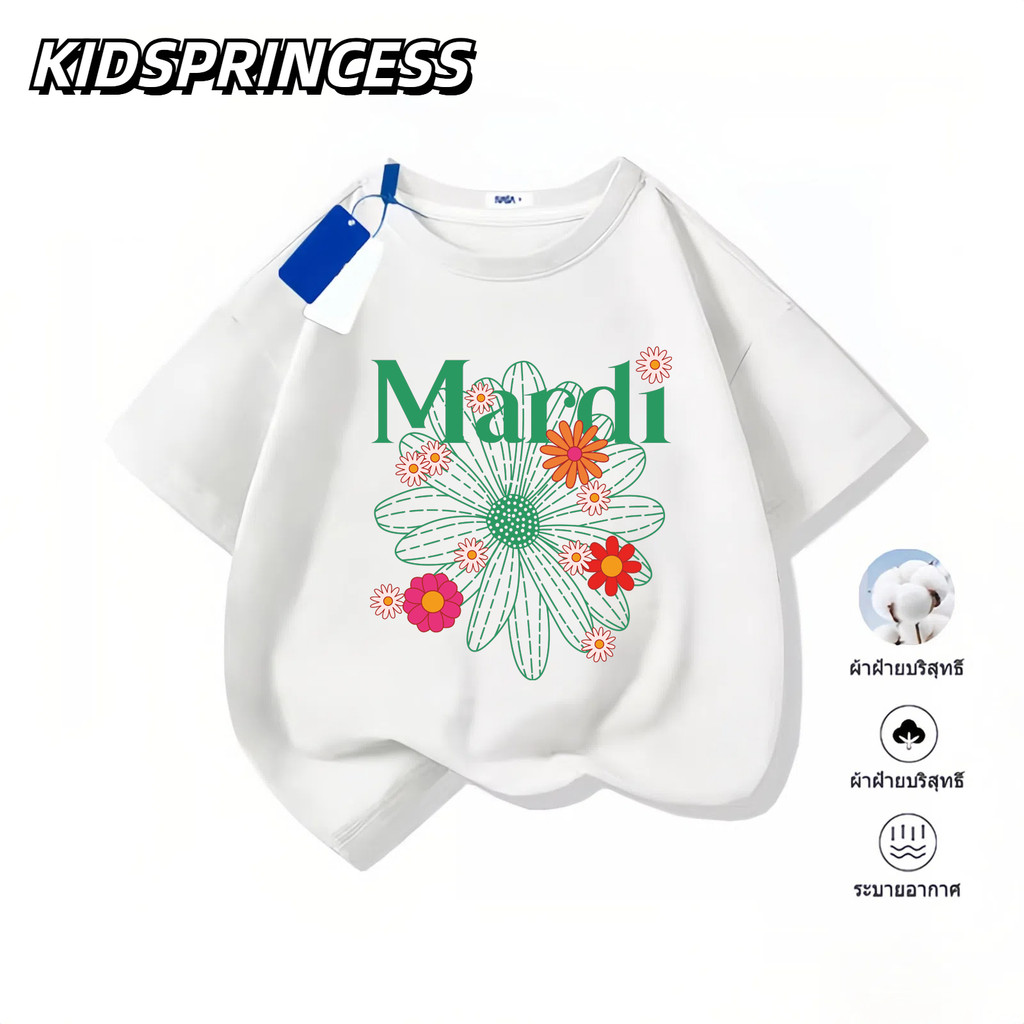 (จัดส่งตลอด 24 ชั่วโมง)KIDS PRINCESS mardi mahagrid mardi mercredi baby kids เสื้อ 2025 ราคา ถูกที่สุด ดีลบีเคเค แกลเลอรีภาพที่ 2