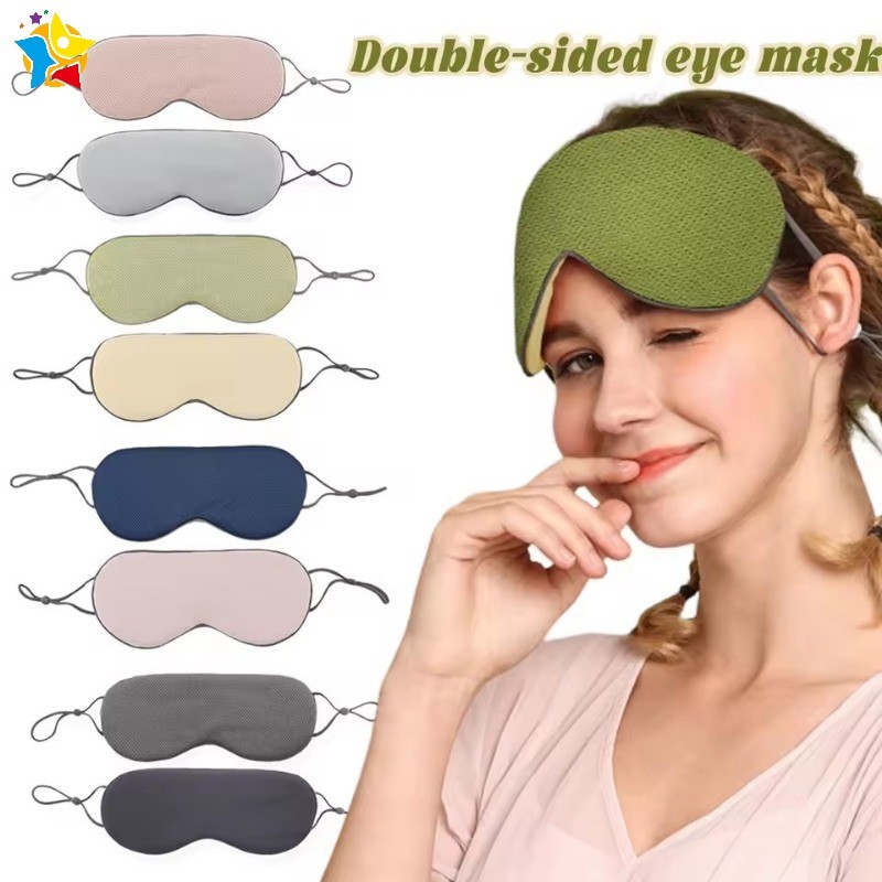 สองด้าน Warm Cool Sleep Eye Mask Travel Nap Sleeping Milk Silk Eye Cover นุ่มสบาย Eyeshade Light-blocking Eyepatch