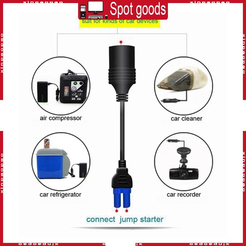 Xi EC5 อะแดปเตอร์ซ็อกเก็ตไฟแช็ก EC5 ถึง 12V รถตัวแปลงหญิง Adaptor