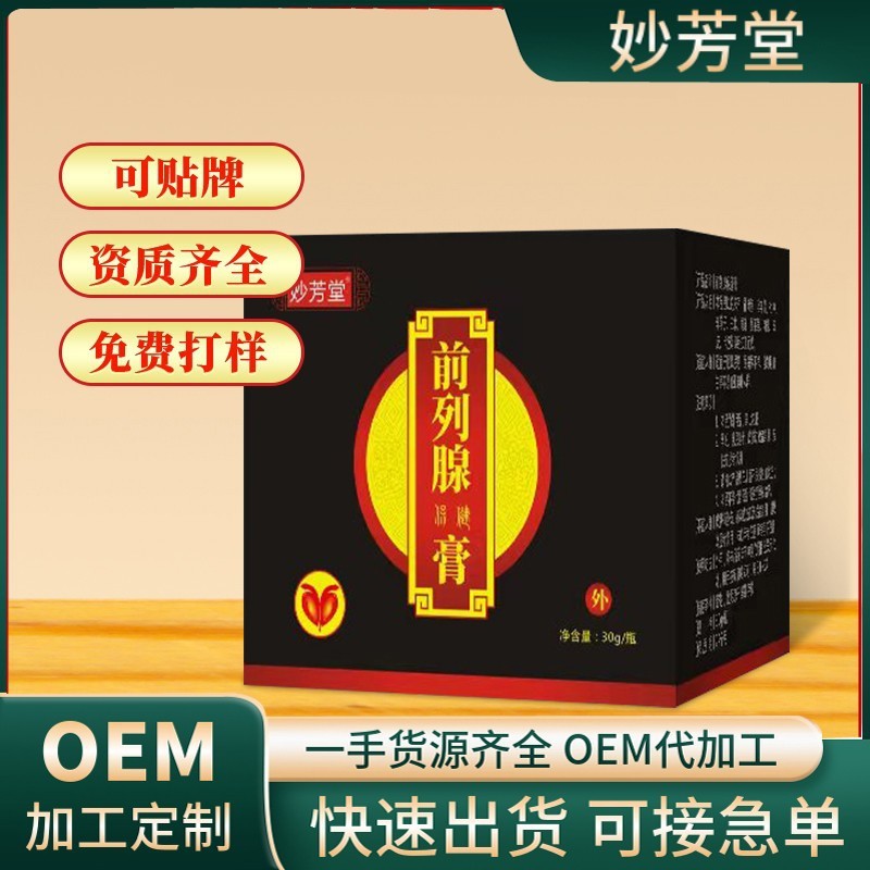 Prostate Cream Mens Benefit Kidney Cream Fuyang Solid Application Gel Cream Prostate External Use Cr