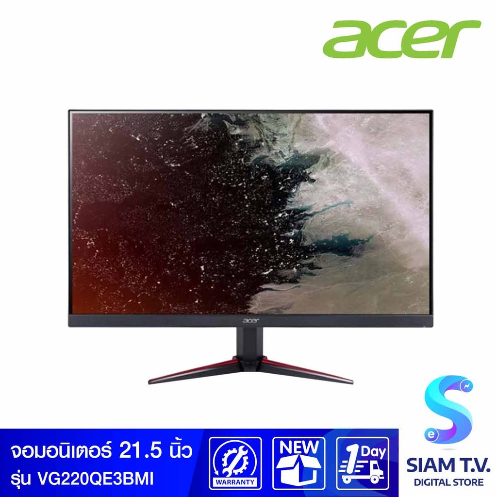 MONITOR (จอมอนิเตอร์) ACER NITRO VG220Q E3BMIIX - 21.5 INCH FHD โดย สยามทีวี by Siam T.V.
