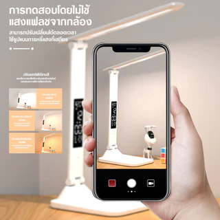 โคมไฟอ่านหนังสือ ไฟ3สี โคมไฟตั้งโต๊ะ LED แบบพกพา ความสว่างสองเท่า รุ่นสัมผัส ปรับได้5ระดับ โต๊ะทำงานโคม