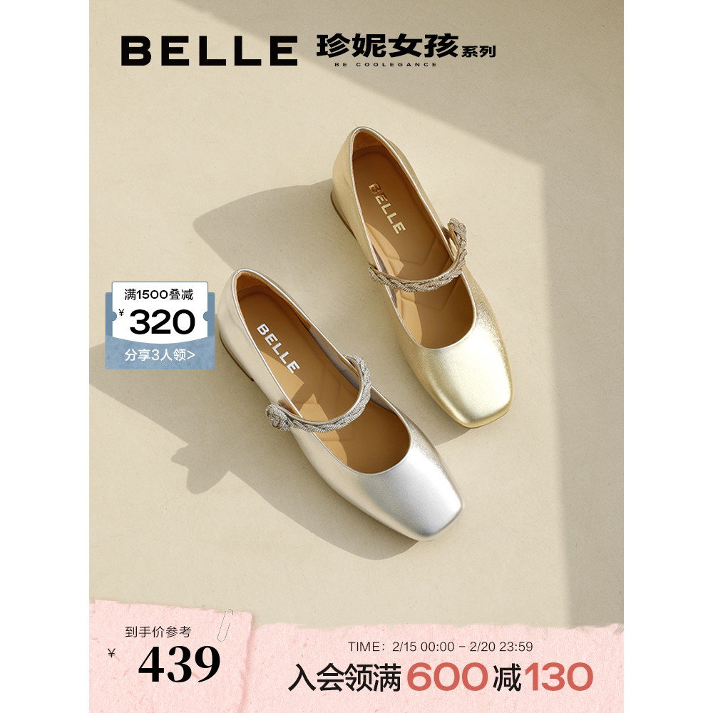 รองเท้าส้นสูงรุ่น B 2 C 1 dQ 4192