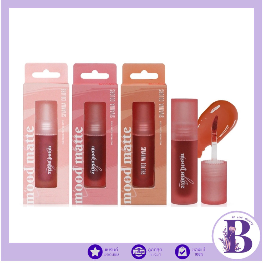 HF613 Sivanna Ink Mood Matte Tint #ลิปซอฟท์ทิ้นท์เนื้อเจล