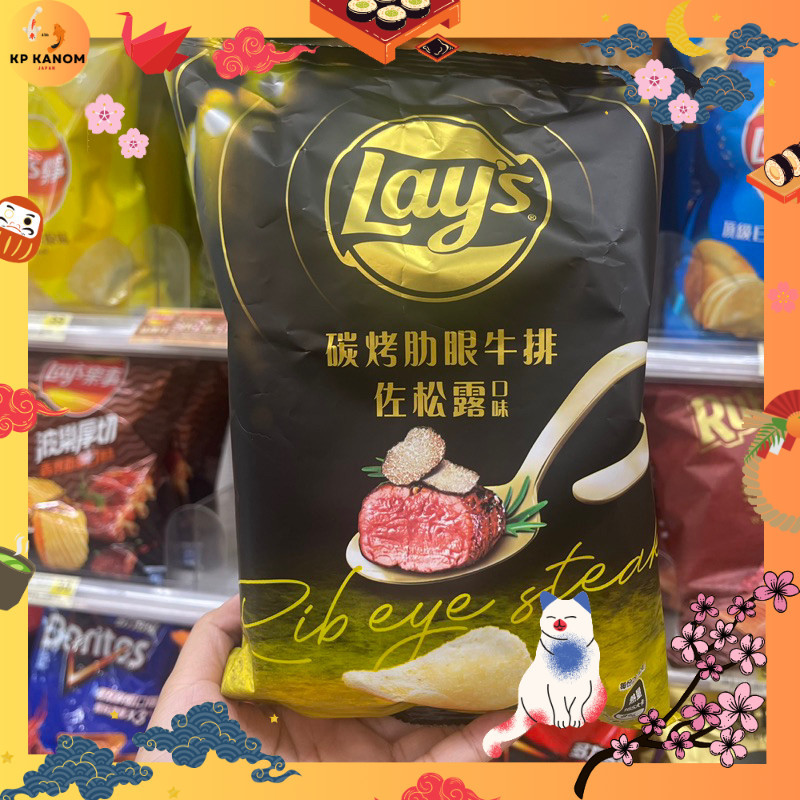 มันฝรั่งเลย์ LAY’S ของแท้จาก 🏮Taiwan🏮 รสชาติเข้มข้น ต้องลอง
