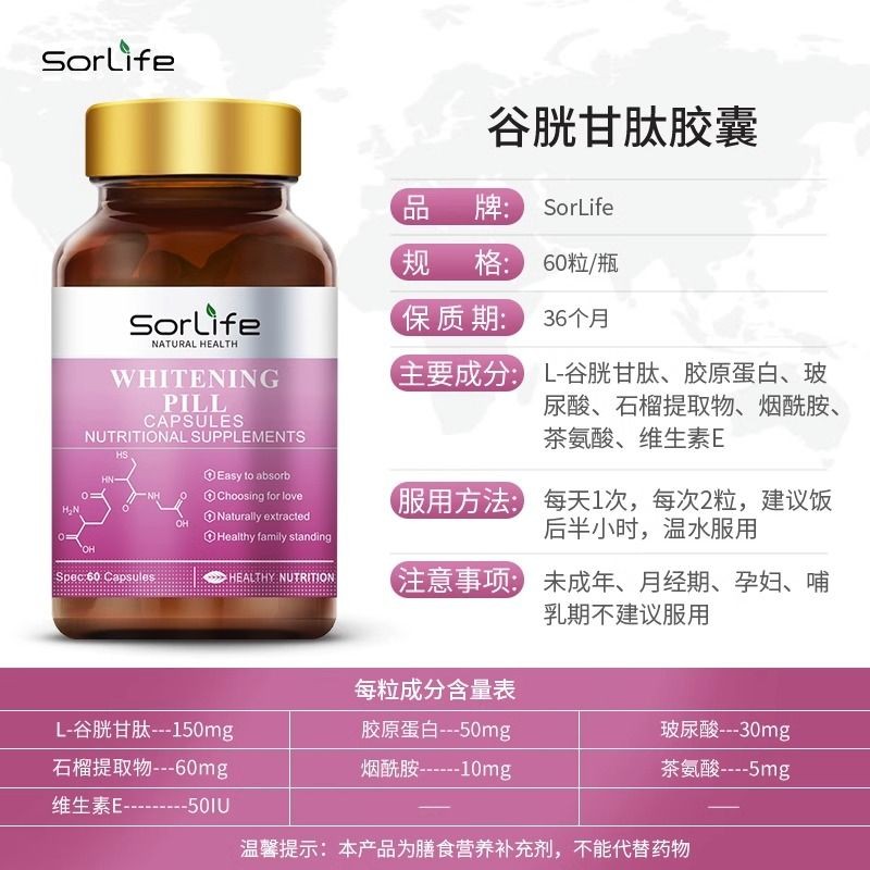 Sorlife Liang Hair Powder Powder Powder Powder Powder Powder Powder Powdered White Powder Powder Pow