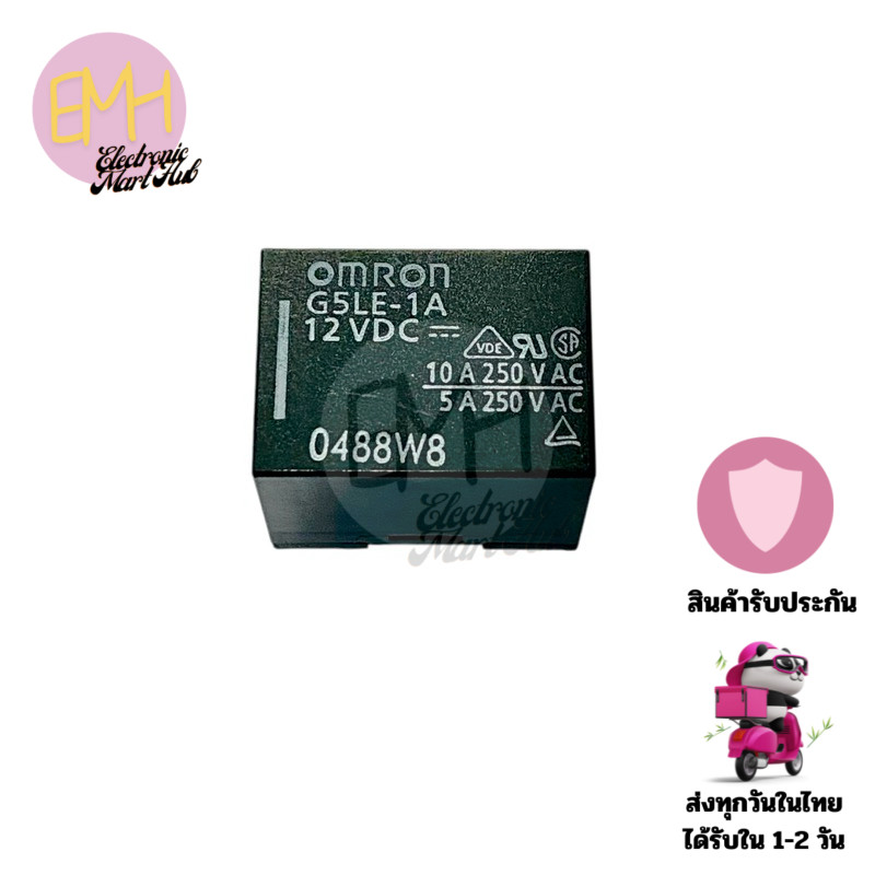 Relay G5LE-1A (ราคาต่อ 1ชิ้น)DC12V-4ขา(Omron)ขนาด 15x21x18mm มีสินค้าพร้อมส่งในไทย